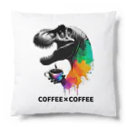 ディノアートラボ✴︎DINO ART LABの COFFEE×COFFEE Cushion