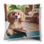 mitsu0123456の可愛い卓球犬 Cushion