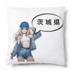 music_japanの茨城ガール（一部両面あり） Cushion