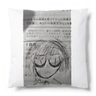 funnypsychicorientalのHIGISHAくん～ある日ぼくは被疑者になった～ Cushion