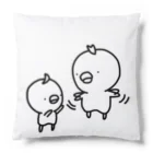 脱力ひよこの兄弟ひよこ Cushion