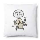 んぺぺのがんばるんばくん Cushion