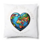 KULIEITAの地球の日　Earth day 地球　ハート　ブルー Cushion