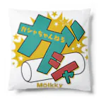 Gasya_Molkkyのガシャちゃんねる公式グッズ Cushion