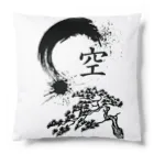 ConversationStarterの空 Cushion