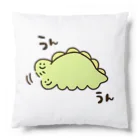 もちもちサウルスのもちもちサウルス(うんうん) Cushion