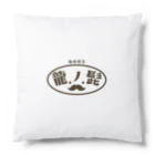 SpaceOnigiriGameLLCのShadowCorridor2「龍の髭」 Cushion