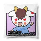 Bunny RingのSOXL 寝ているだけで朝起きたらお金が増えてる Cushion