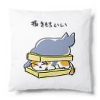 nya-mew（ニャーミュー）の板きもちいいニャーちゃん Cushion