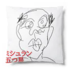 kuwayaのグルメなハゲおっさん Cushion