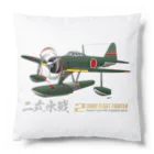 NYAO_AVIATIONの二式水上戦闘機（二式水戦）802空水戦隊機 Cushion