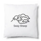 Sway SheepのSway Sheep クッション