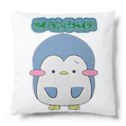 とりとりかむぱにーのごぺんなさい Cushion