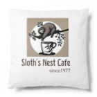 leisurely_lifeのSloth’s Nest Café クッション