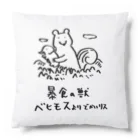 カメレオンマンの暴食獣ベヒモスよりでかいリス Cushion