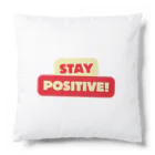 TILUのStay positive  Cushion