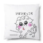 comaoの狛ったん Cushion