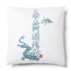 BUDDHA卍EMPERORの最強！なんまんだぶ Cushion