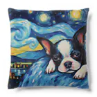 Dog Art Museumの【星降る夜 - ボストンテリア犬の子犬 No.3】 Cushion