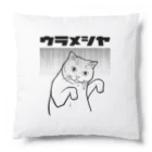 TAKE-TONのうらめしや Cushion