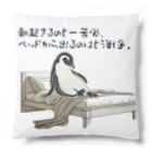 Green__teaの毎朝格闘するペンギン Cushion