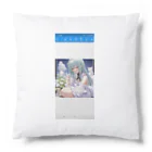 Happy Human の理想の彼女 Cushion