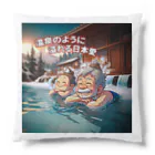 タイ楽ノマドの日本愛が溢れすぎて温泉状態 (タイ楽ノマド) Cushion