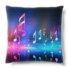 まみおデザインの煌めく音符たち Cushion