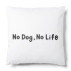 SAI_gakiのno  dog，no life Cushion