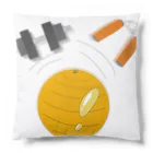 筋トレイの筋トレ促物 Cushion