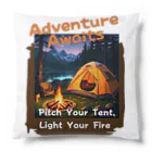 Mellow-Skyの冒険が待っているテントを張り、火を灯す Cushion