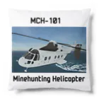 マダイ大佐の補給廠の掃海艇ヘリ　MCH-101 クッション