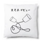 g_bのスマホデビュー Cushion