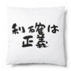 Yu-takuの利確は正義！ Cushion