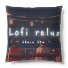 sa_gojoのLofi relux Cushion