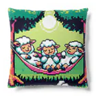 Sway Sheepのハンモックひつじ Cushion