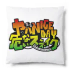 White Snake Crew 0827 公式ショップ【山口県岩国市】のヤバNICEDAY Cushion