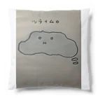 mycしょうてんのツライム。 Cushion