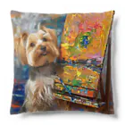 AQUAMETAVERSEの犬のぼくが画家だよ何か？ アメジスト 2046 Cushion