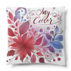 MILIKUのMy Color 赤と紫 Cushion