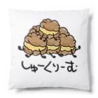 しなもるびゅっふぇの欲張りしゅーくりーむ(かすたーど) Cushion