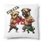 ANFANG のANFANG ヨーキーVSパグ Cushion