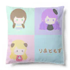 -玲-(Rain)のしかくのりあともず Cushion