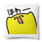 chiyoko_kumamotoのほわーくん Cushion