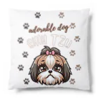 furebuhi　clubのadorable dog　SHIH TZU　（シーズー） クッション