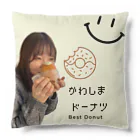 urourosの川島ドーナツオフィシャルグッズ Cushion