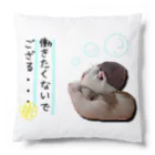 ハムンズの働きたくないハムンズ Cushion