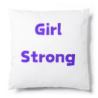 あい・まい・みぃのGirl Strong-強い女性を表す言葉 クッション