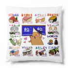 みなまりSHOPのだじゃれモル寿司 Cushion