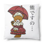 カキマシテンのゴスロリくまちゃん2 Cushion